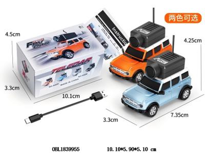 1:64遥控摄像车带灯光配USB线 车身3.7V包电 遥控器2*AA不包电 2.4G 橙色/蓝色_OBL1839955