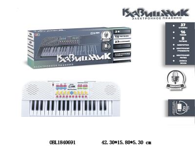 $item.NameEn_OBL1840691