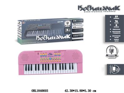 $item.NameEn_OBL1840693