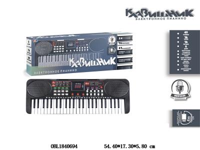 $item.NameEn_OBL1840694