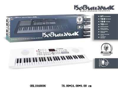 $item.NameEn_OBL1840696