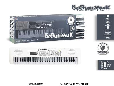 $item.NameEn_OBL1840699