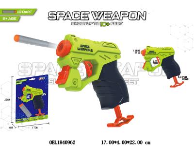 EVA软弹枪_OBL1840962