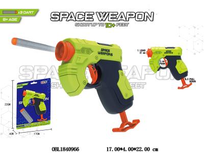 EVA软弹枪_OBL1840966