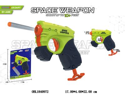 EVA软弹枪_OBL1840972