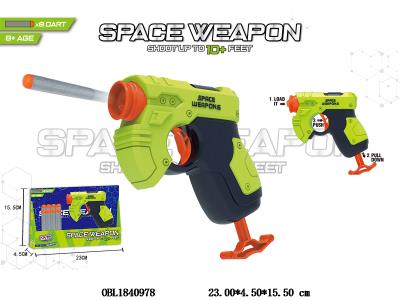 EVA软弹枪_OBL1840978