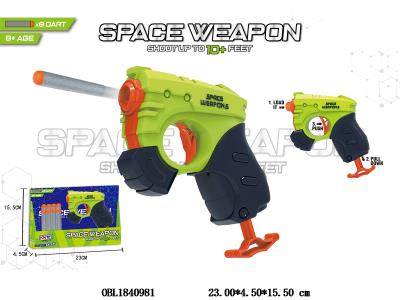 EVA软弹枪_OBL1840981