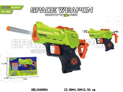 EVA软弹枪_OBL1840984