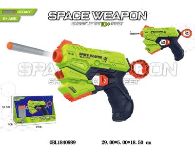 EVA软弹枪_OBL1840989