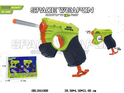 2支装EVA软弹枪 2款混装_OBL1841000