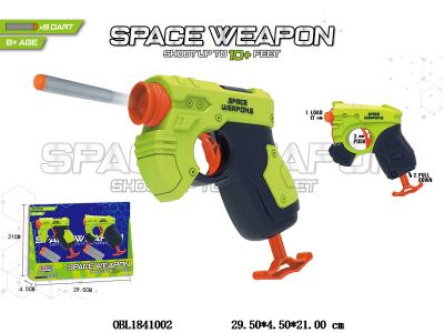 2支装EVA软弹枪 2款混装_OBL1841002