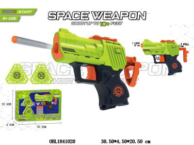 EVA软弹枪套装_OBL1841020