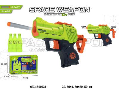 EVA软弹枪套装_OBL1841024