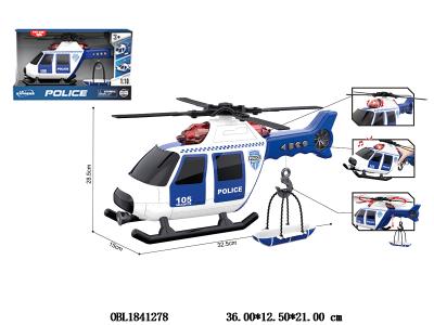 1:10电动直升机带灯光声音 自动回收吊勾 3*AA包电_OBL1841278