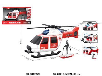 1:10电动直升机带灯光声音 自动回收吊勾 3*AA包电_OBL1841279