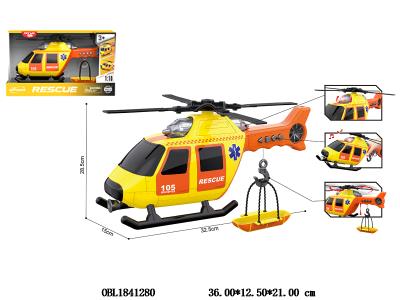 1:10电动直升机带灯光声音 自动回收吊勾 3*AA包电_OBL1841280