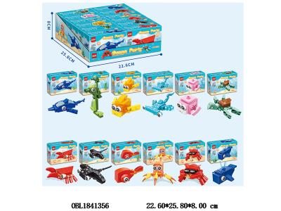 中英文版益智积木 海洋动物世界系列 12款混装 12小盒装一展示盒_OBL1841356