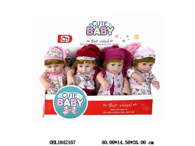 13寸全搪胶初生娃娃套装 主体衣服1款1色 4款混装 8只装一展示盒_OBL1842167