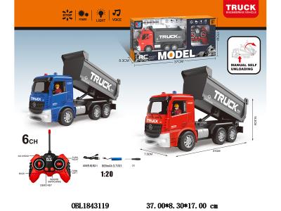 6通遥控自卸车套装带灯光声音 配USB线  车身3.7V锂电池包电 遥控器2*AA不包电 49频率 2色混装_OBL1843119