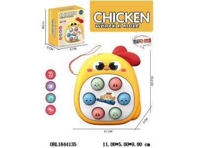 卡通鸡打地鼠 可装糖_OBL1844135