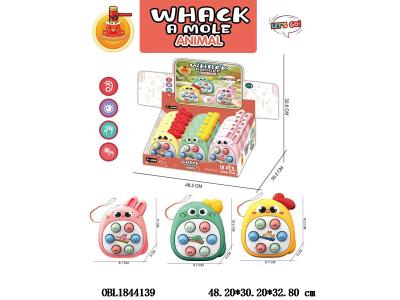 卡通打地鼠 可装糖 3款混装 18个装一展示盒_OBL1844139