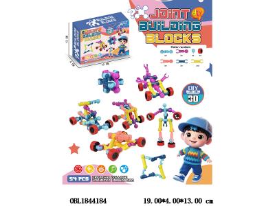 益智积木 54PCS_OBL1844184