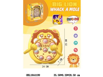 狮子打地鼠_OBL1844199