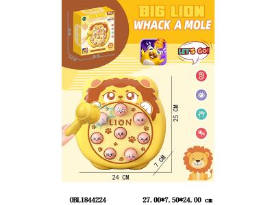 狮子打地鼠_OBL1844224