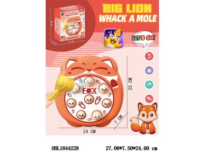 狐狸打地鼠_OBL1844228