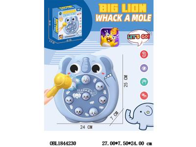 大象打地鼠_OBL1844230