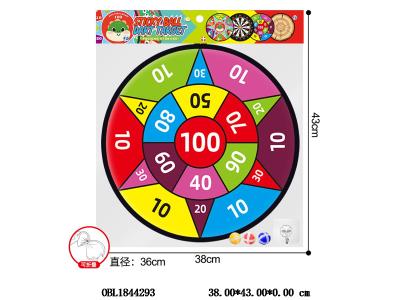 标靶套装_OBL1844293