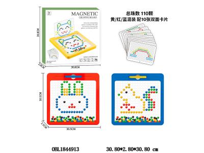 益智早教磁性运笔画板 110珠_OBL1844913