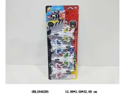 4只装回力战机 4色混装_OBL1846285