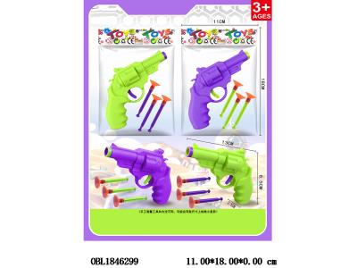 软弹枪 2色混装_OBL1846299