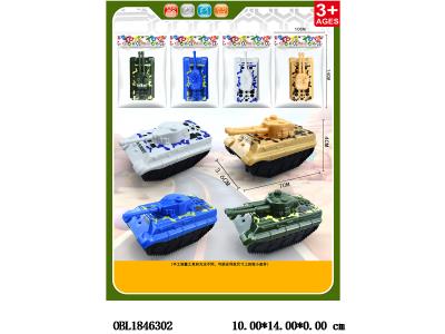 回力坦克 2款4色混装_OBL1846302