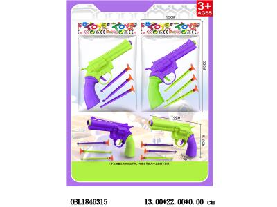 软弹枪 2色混装_OBL1846315