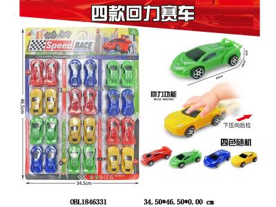 24只装回力车 4款混装_OBL1846331