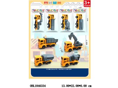 回力工程车 4款混装_OBL1846334