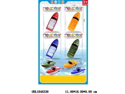 回力快艇 4色混装_OBL1846338