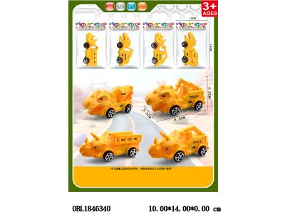 回力恐龙工程车 4款混装_OBL1846340