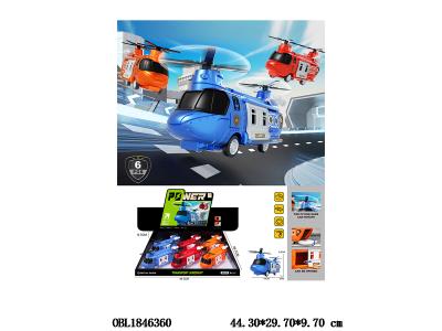 $item.NameEn_OBL1846360