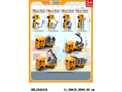 回力工程车 4款混装_OBL1846418