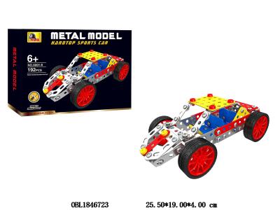 合金自装积木 硬顶跑车 192PCS_OBL1846723
