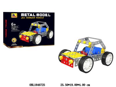 合金自装积木 赛车 140PCS_OBL1846725