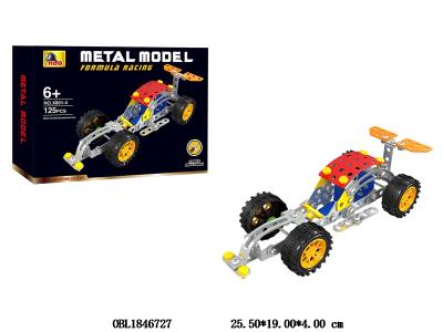 合金自装积木 方程式赛车 125PCS_OBL1846727
