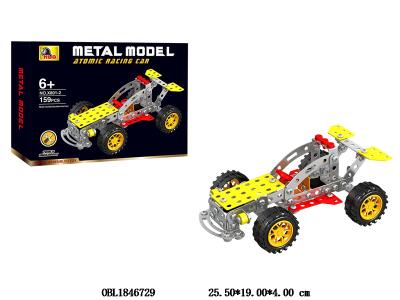 合金自装积木 原子能赛车 159PCS_OBL1846729