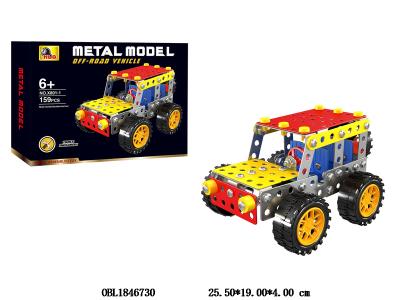 合金自装积木 越野车 159PCS_OBL1846730