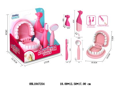 牙医医具套装_OBL1847254