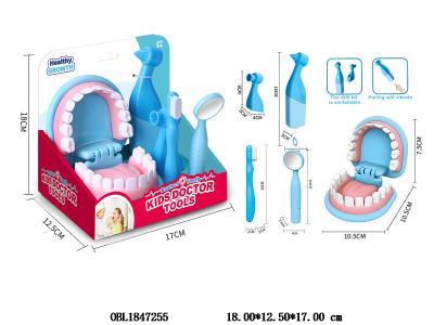 牙医医具套装_OBL1847255