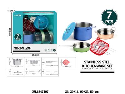 不锈钢厨具套装_OBL1847407